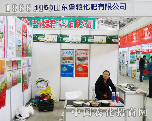 ���Z������2013�L�����ϕ��ϵ�չλ