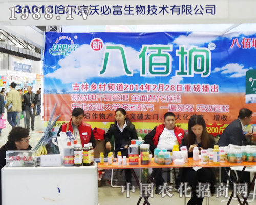 �����I�ֱظ����＼�g(sh��)���޹�˾��2013�L�����ϕ�