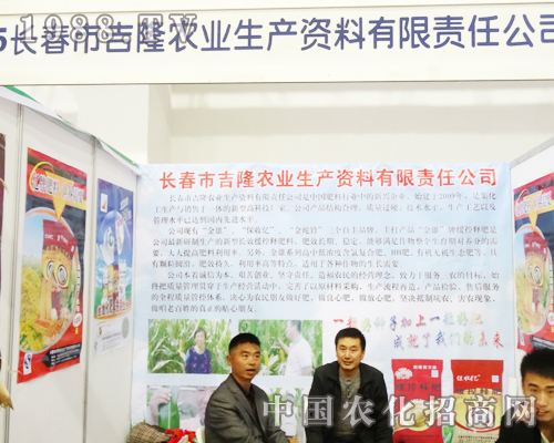 �L(zh��ng)����¡���ӵ�6���L(zh��ng)���r(n��ng)�Y��(hu��)����w�P(y��ng)