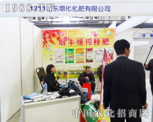 ��������ƴ���ڵ�6���L(zh��ng)���r(n��ng)�Y��(hu��)��