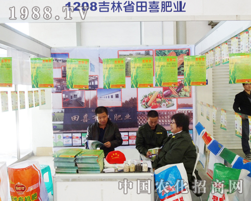 2013�L������չ�ϼ���ʡ��ϲ�ʘI(y��)���R��չλ