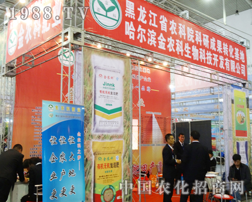 ���r(n��ng)������|��ʡ��6�÷����p����(hu��)���@�Gȫ��