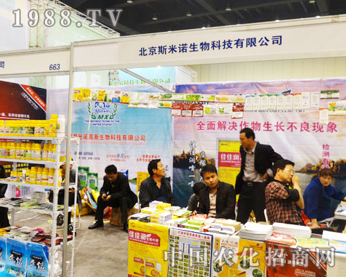 ˹���Z�����ں���ʡ��16���r(n��ng)ˎ���ϵ���Ʒչʾ