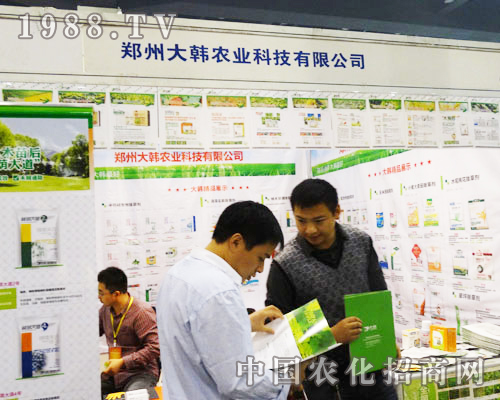 ���n�r(n��ng)�I(y��)����2013�����r(n��ng)ˎ�p����