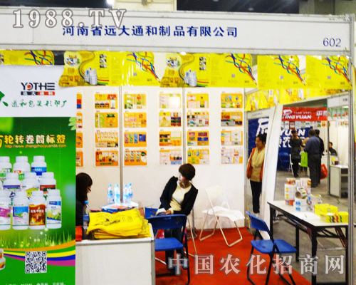     ����ʡ�h��ͨ����Ʒ���޹�˾�ԃ�(y��u)�|�Įa(ch��n)Ʒ�����õķ��������˺ܶ�ͣ�͵Ć��}���õ��˹����ˆT��Ԕ���v����ԓ��˾�ܵ��˺ܶ�͵ĺ��u��