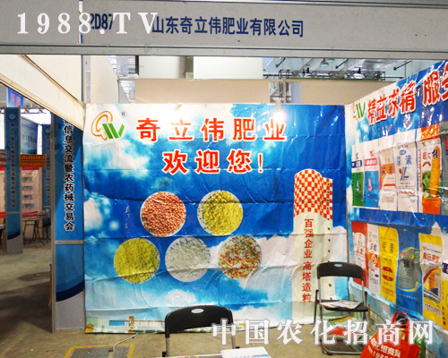 �������ʘI(y��)2013ɽ�|����ֲ�������̳ɹ�