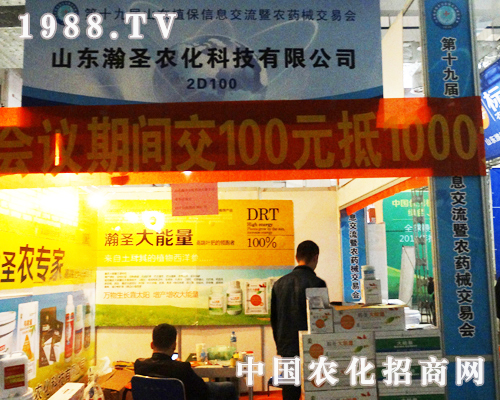 ɽ�|�ʥ�r(n��ng)���A�������19�Ý�(j��)��ֲ�����ו�