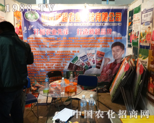 ɽ�|�³��r(n��ng)�I(y��)ʢ�b��ϯ2013��(j��)��ֲ���p����