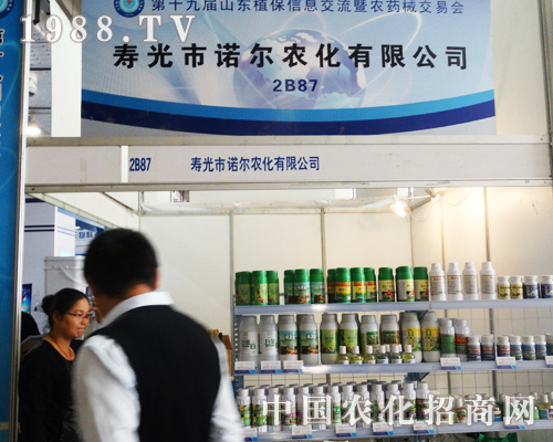 �۹��Z��2013��(j��)��ֲ���p����(hu��)�ϵ�һ���ʹ�