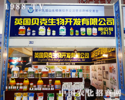 ؐ�������_(k��i)�l(f��)2013ɽ�|ֲ��չ�Ͻk����ɫ��