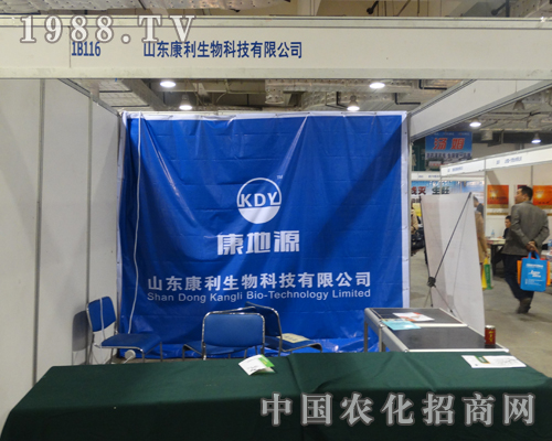 ɽ�|������2013ɽ�|ֲ����(hu��)�����̈A�M�ɹ�