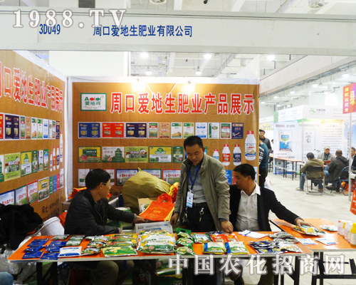 �ܿڐ۵���2013��ɽ�|ֲ����(hu��)�����P(gu��n)ע