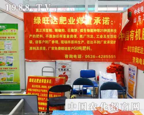 �G���_(d��)��2013ɽ�|ֲ���p����(hu��)�@�A�M�ɹ�