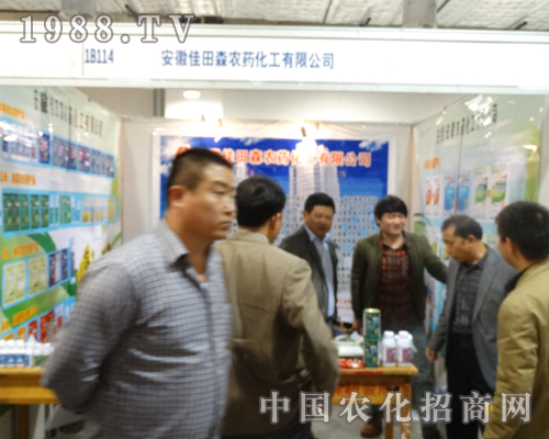 ����ɭ��2013ɽ�|ֲ��չ��΢Цӭ��