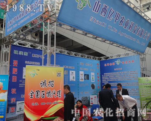 ��19��ɽ�|ֲ�����σ|���r(n��ng)�I(y��)�����P(gu��n)ע