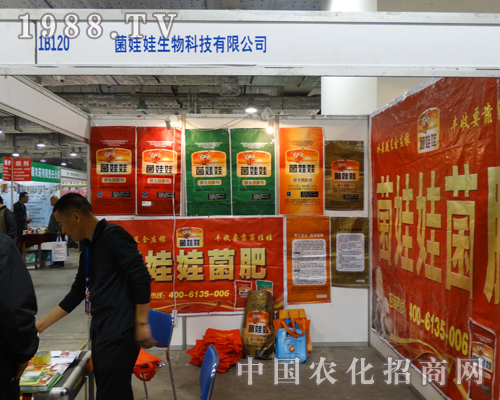 �����ށ�(l��i)��2013ɽ�|ֲ���p����(hu��)��