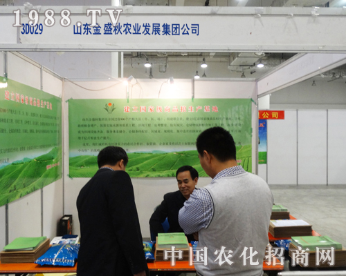 ��ʢ����2013��ɽ�|ֲ�����S��