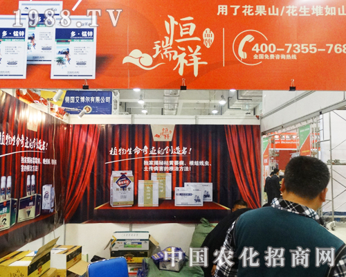 ������2013��19�Ý���ֲ����������עĿ