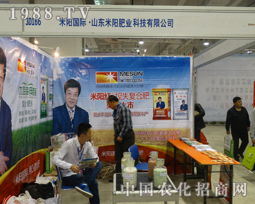 ɽ�|���(y��ng)��2013��(j��)��ֲ�����ו�(hu��)�����̻��