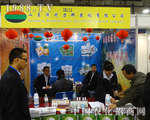 �����r(n��ng)����2013ɽ�|��(j��)��ֲ����(hu��)�Ϯa(ch��n)Ʒ����