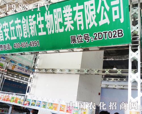 ��(chu��ng)��������2013��ɽ�|ʡֲ������չʾ�a(ch��n)Ʒ