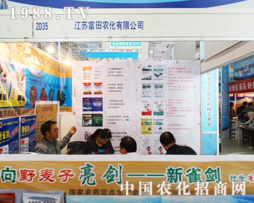 �����r(n��ng)���y��Ʒ��չ2013ɽ�|��(j��)��ֲ����