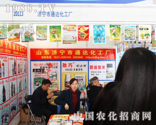 ͨ�_(d��)��������2013��ɽ�|ʡֲ����(hu��)��������