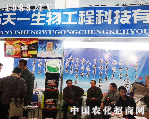 ���̿Ƽ���2013ɽ�|ֲ����(hu��)�ώ����̙C(j��)