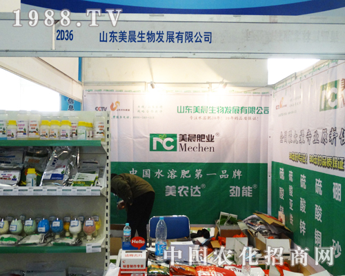 ɽ�|�����F(xi��n)��2013ɽ�|ֲ���p����(hu��)