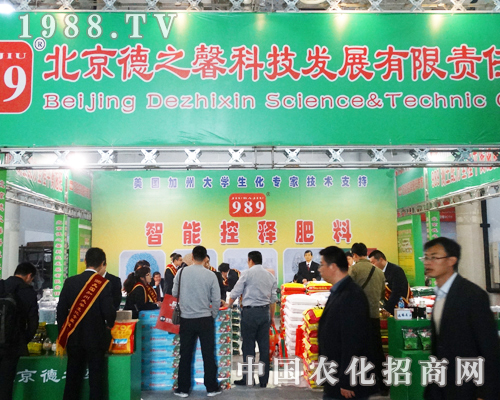 ����֮ܰ��2013ɽ�|ֲ�����ϵ��r(n��ng)���м�