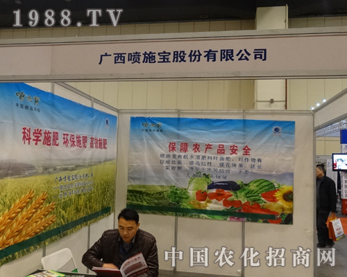     �V����ʩ����˾��2014�����r(n��ng)�I(y��)չ�������ƌW(xu��)ʩ��