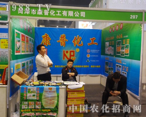 ���ջ����ڵ�11����ԭ���ϕ�(hu��)��(y��n)��Դ�