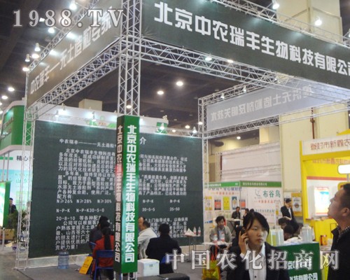 ���r(n��ng)���S��2014��ԭ�����p�������̻�