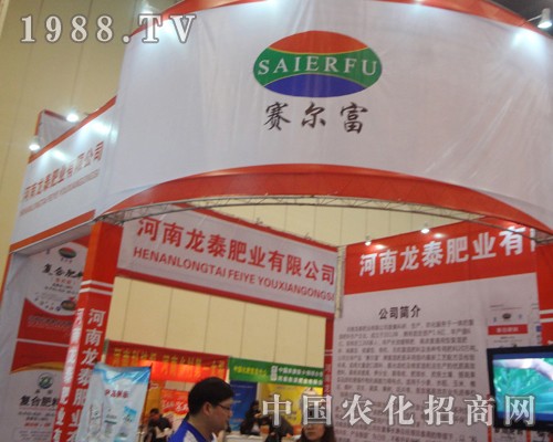 ��?zh��)��ʘI(y��)2014��ԭ���Ͻ��ו���չʾ��Ʒ