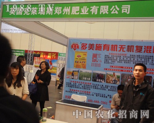 ���R��˹2014��ԭ�����p�������N�̵ĺ��u