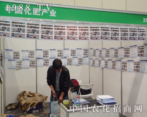 �Ї����ʮa(ch��n)�I(y��)��2014��ԭ���Ͻ��ו�(hu��)��ȫ�����