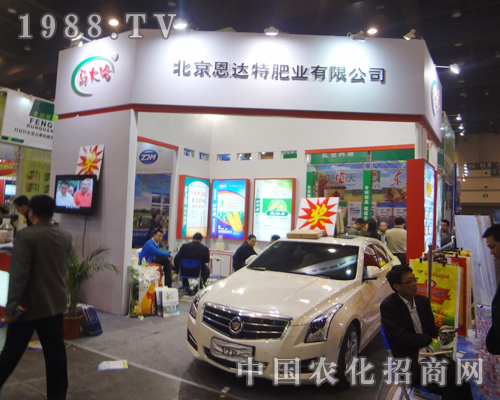 ���_(d��)����2014�������ݷ����p����(hu��)���e���Ъ�(ji��ng)���(d��ng)