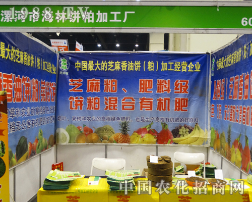 ������ɼӹ��S��ϯ2016���ݷ��ϕ�(hu��)