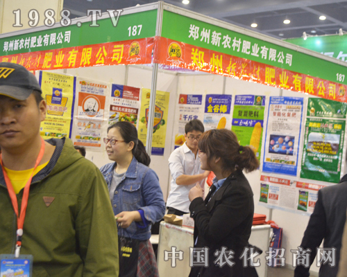 ���r(n��ng)��ʘI(y��)�y��Ʒ����2016��ԭ���ϕ�