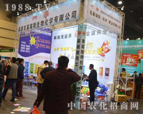 Ӣ���ˁ���˹��2016��ԭ���ϕ�(hu��)�Ͼ�������