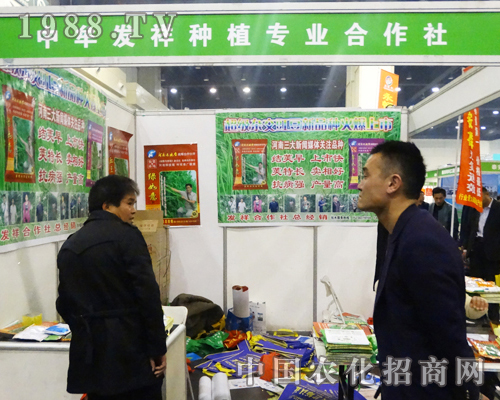 �l(f��)��Nֲ���I(y��)��������2016���ݷ��ϕ�(hu��)��¡������