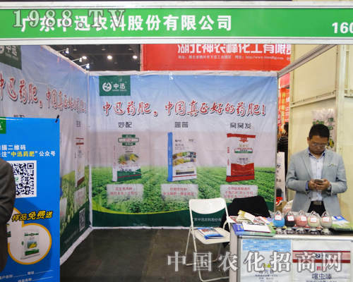 �V�|��Ѹ�r(n��ng)�ƙ�(qu��n)������2016���Ϸ����p����(hu��)