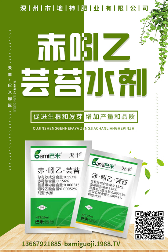 �u�������ӷNֲ���u�����Nֲ���g(sh��)��ע����헣�