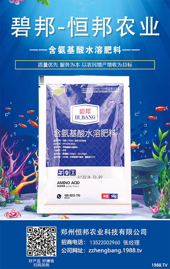 冬棗裂果是什么原因造成的？冬棗裂果的解決措施！