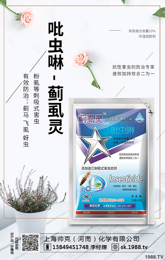 �����߲˞�ʲ�c(di��n)պ�������ò��f(shu��)�Ĵ����߲��c(di��n)պ������