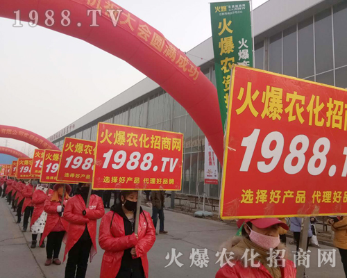     2019ʯ���fֲ����(hu��)��1988.TV���̟o(w��)�ϵK����(sh��)���У�