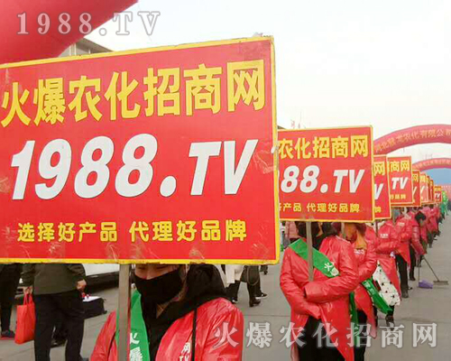     2019�ӱ�ʯ���fֲ����(hu��)��1988.TV�������F(xi��n)�����P(gu��n)ע��
