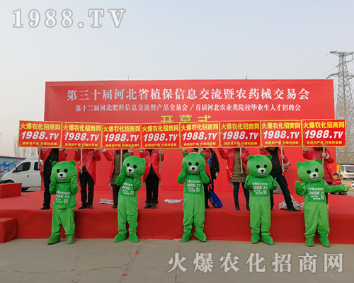     �L(f��ng)��Ҋ�ʺ磬2019�ӱ�ʯ���fֲ����(hu��)�ϵļt�¼�ʿ��(chu��ng)�ѿ���