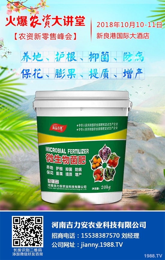�˺ڰ߲�����ЩΣ����ԓ��η������۲˺ڰ߲����δ�ʩ