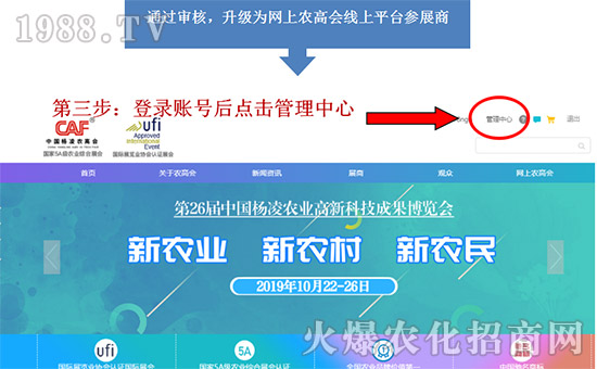 2019�����r�ߕ���չ�̮aƷ�l(f��)������ָ��
